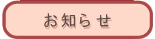 m点